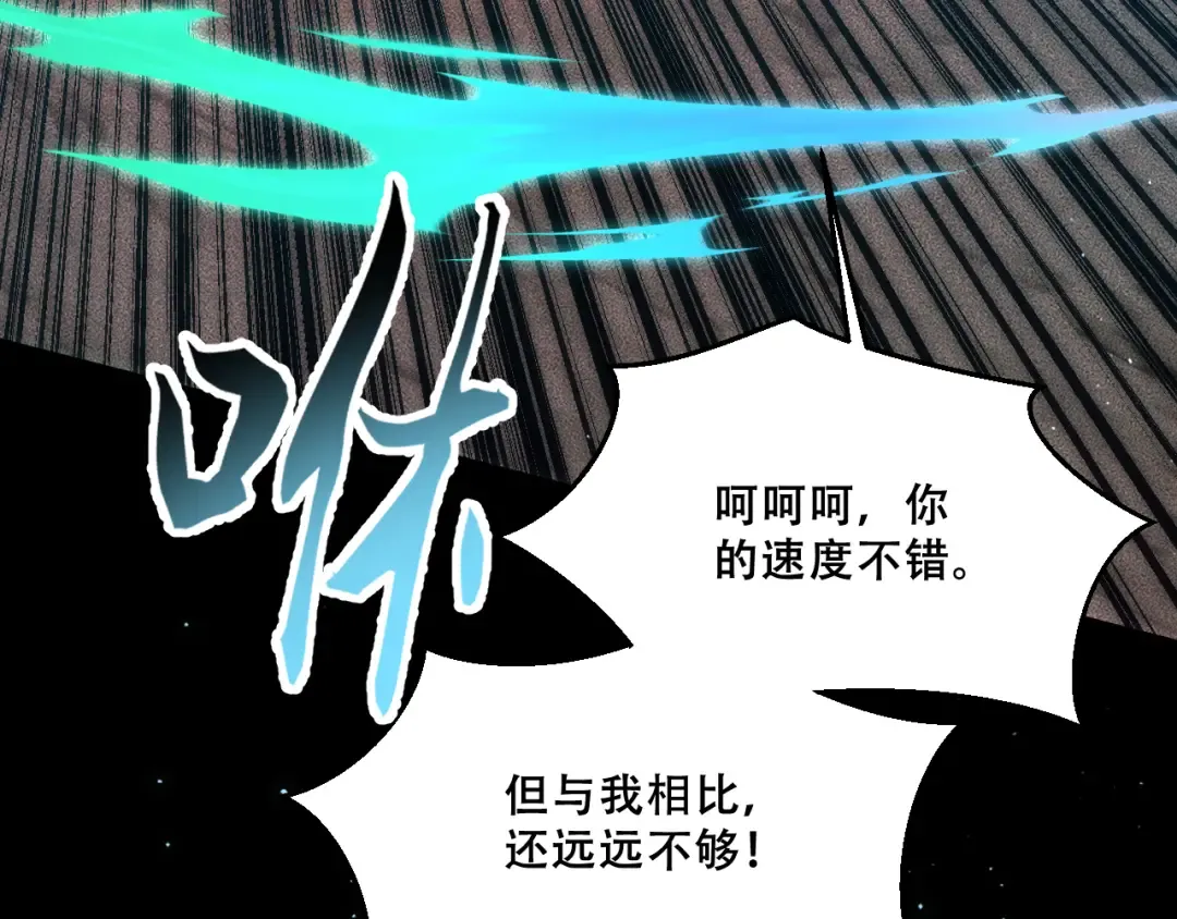 058：融仙玉 第30页