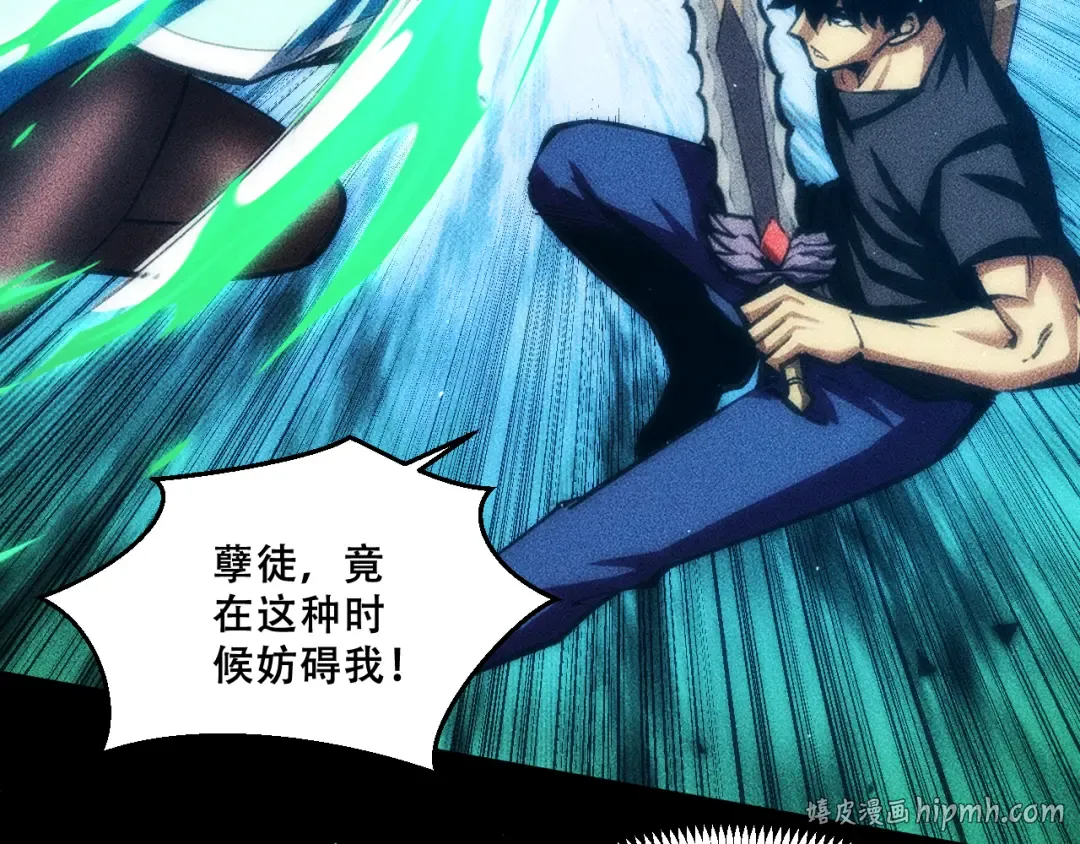 058：融仙玉 第160页