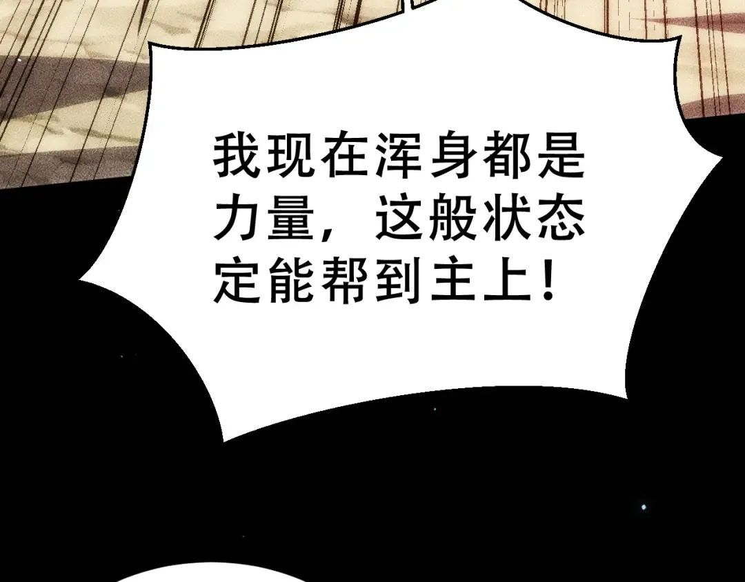 058：融仙玉 第62页