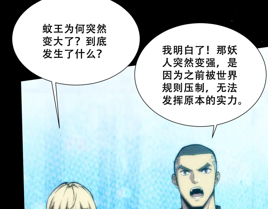 058：融仙玉 第63页