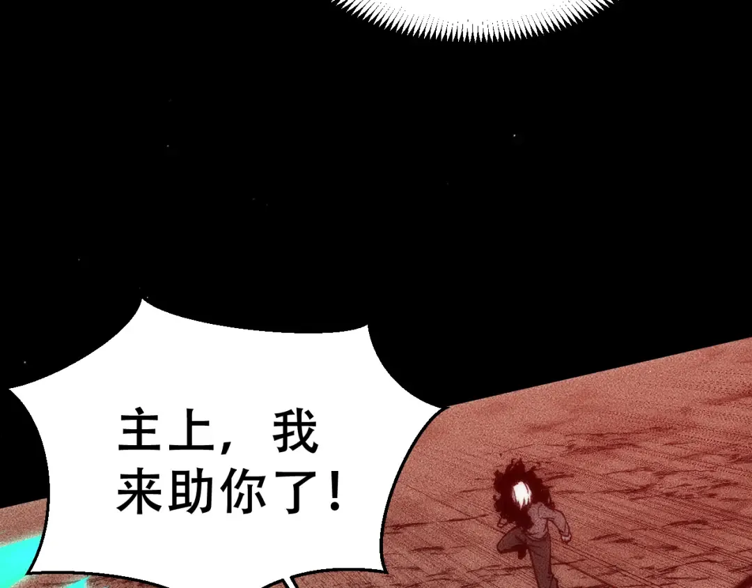 058：融仙玉 第69页