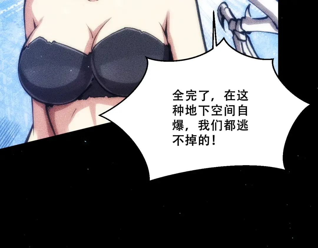 058：融仙玉 第163页