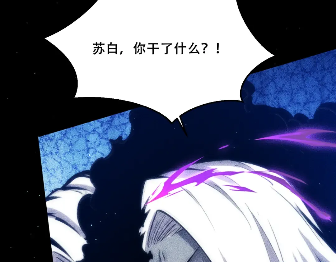 058：融仙玉 第130页
