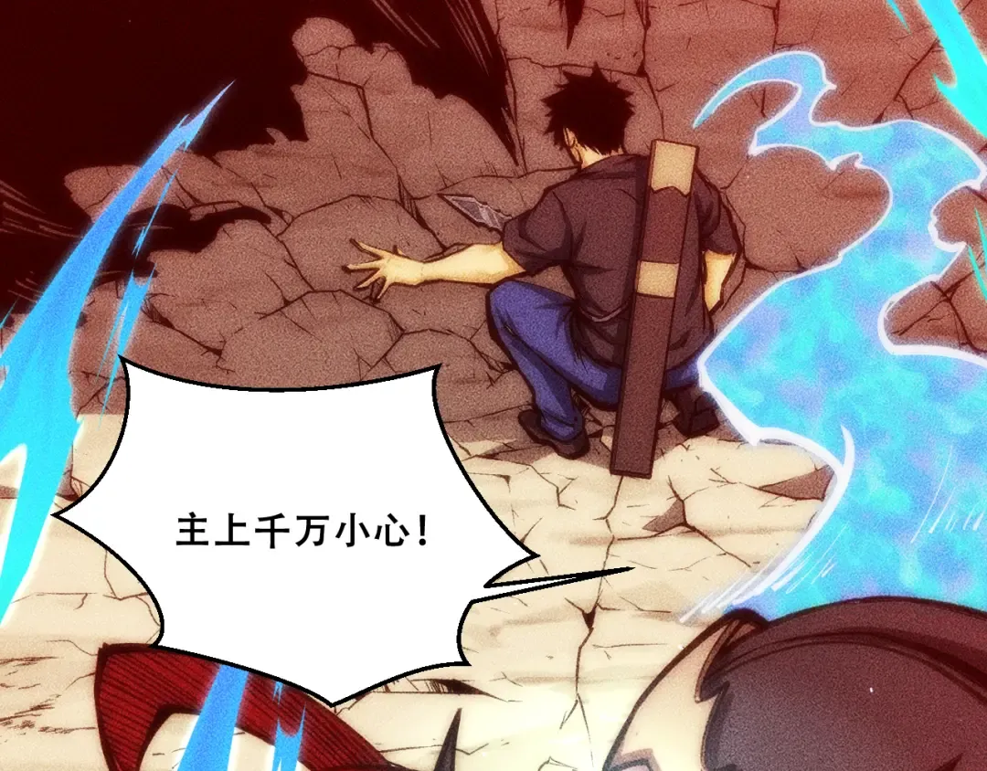 058：融仙玉 第108页