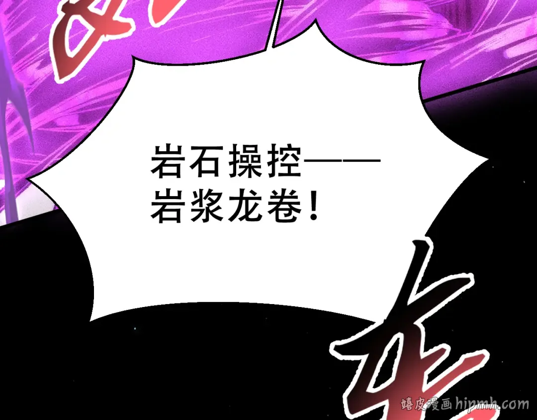 058：融仙玉 第40页