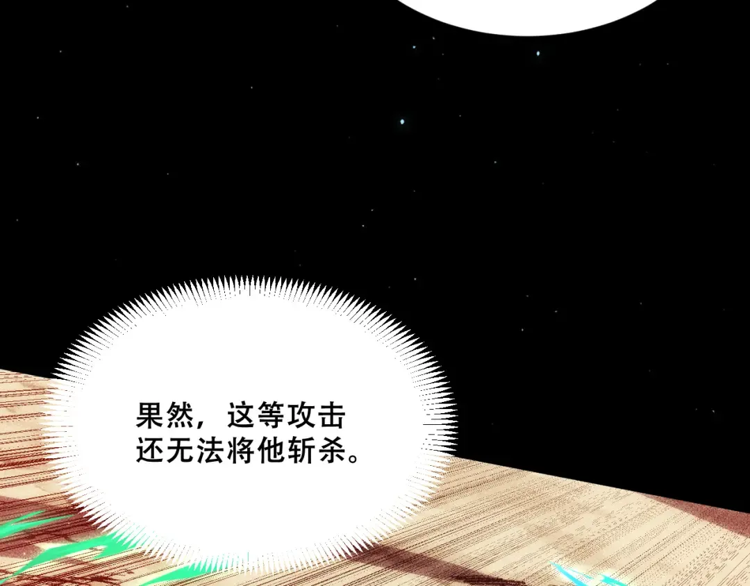 058：融仙玉 第66页