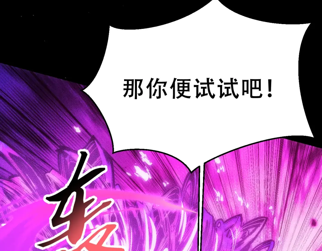 058：融仙玉 第37页