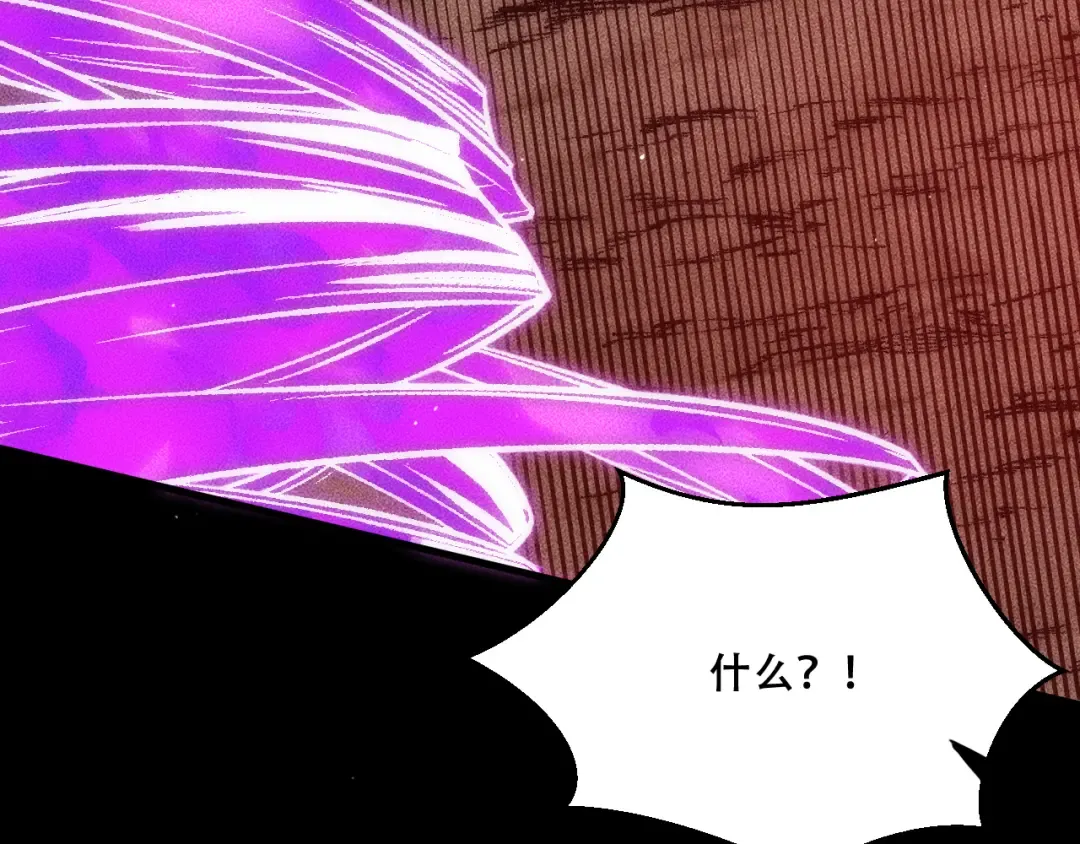 058：融仙玉 第47页