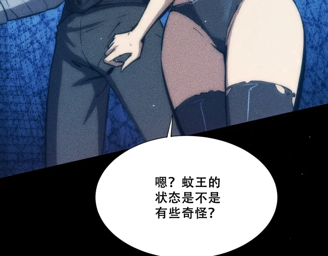 058：融仙玉 第53页