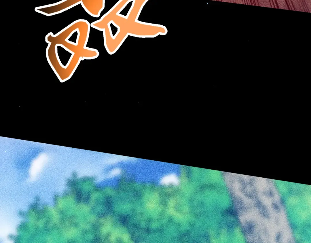 059：重返修仙界？！ 第43页