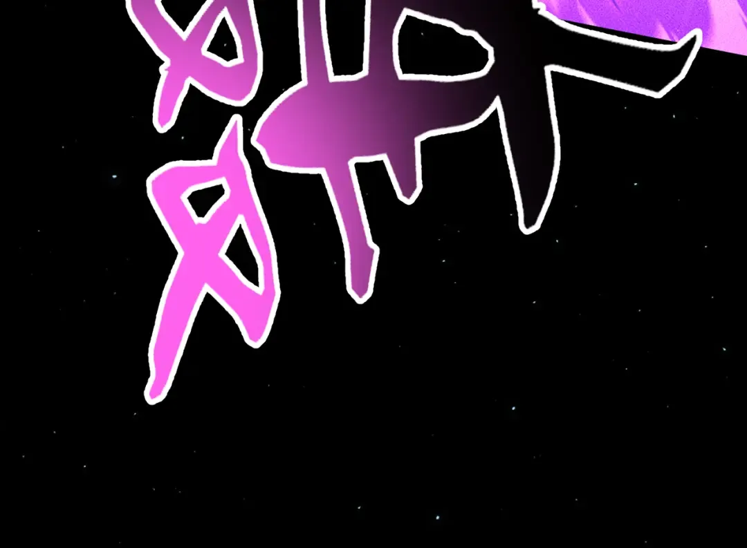 059：重返修仙界？！ 第39页