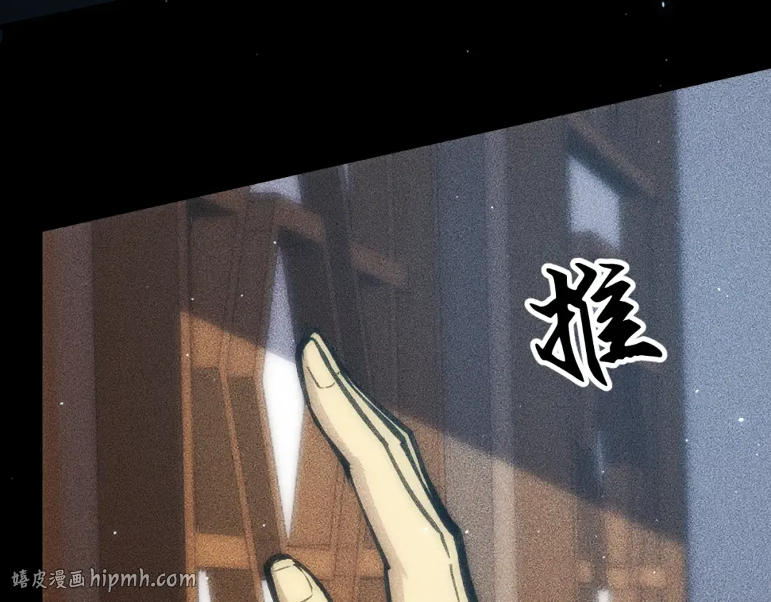 059：重返修仙界？！ 第160页