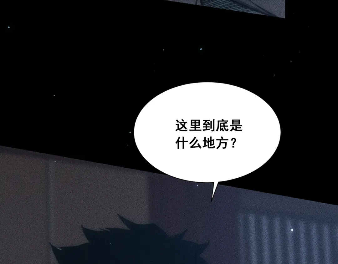 059：重返修仙界？！ 第111页