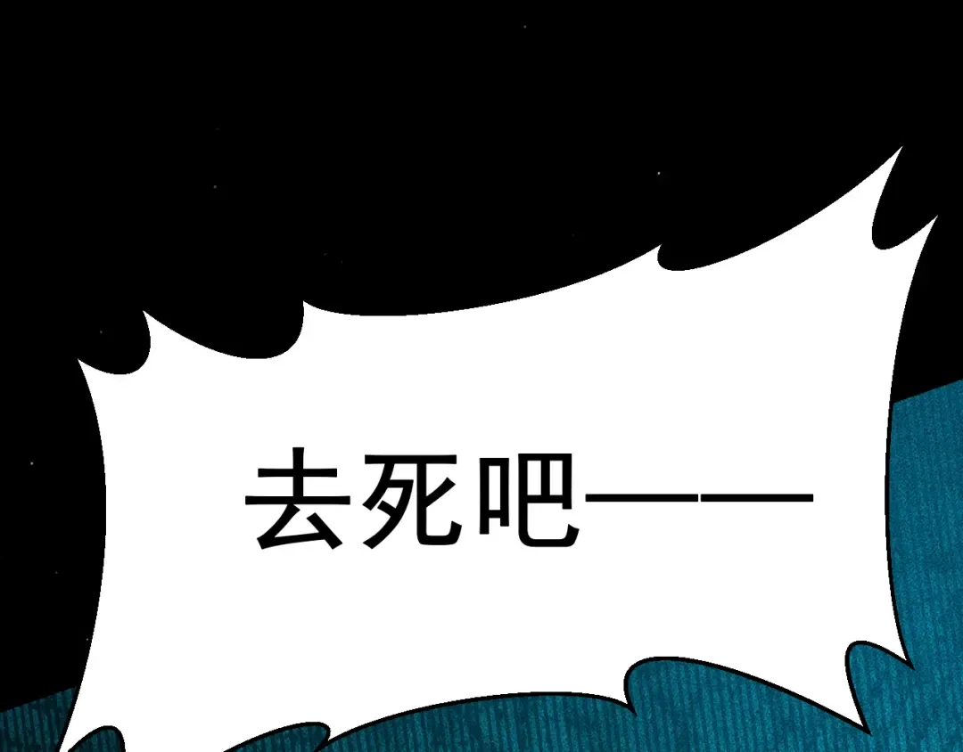 059：重返修仙界？！ 第34页