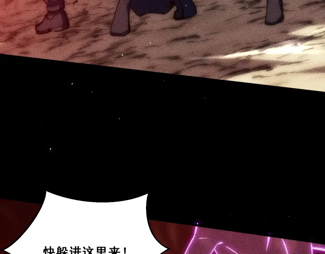 059：重返修仙界？！ 第9页