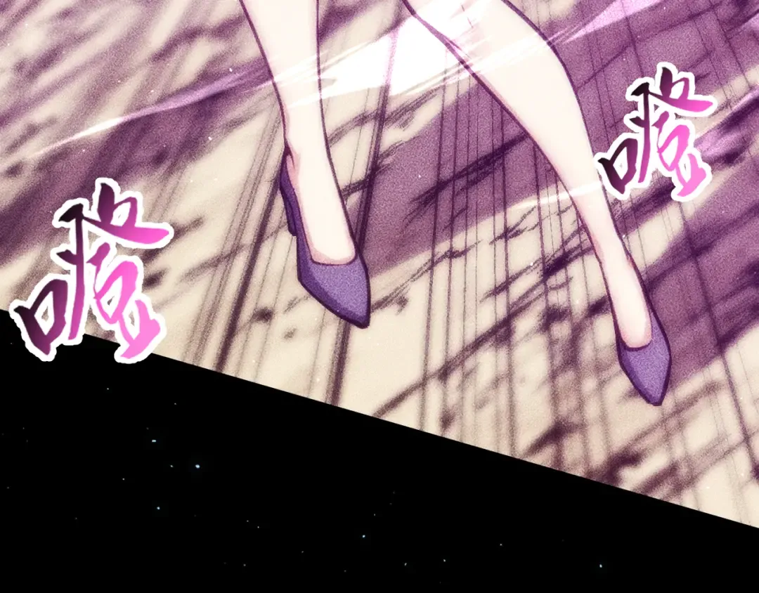 059：重返修仙界？！ 第30页