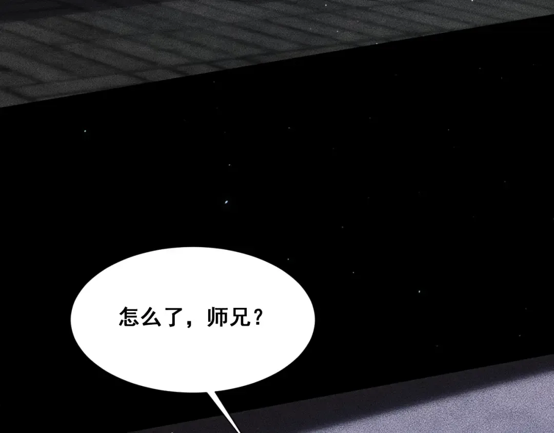 059：重返修仙界？！ 第63页