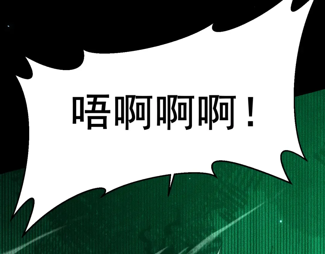 059：重返修仙界？！ 第12页