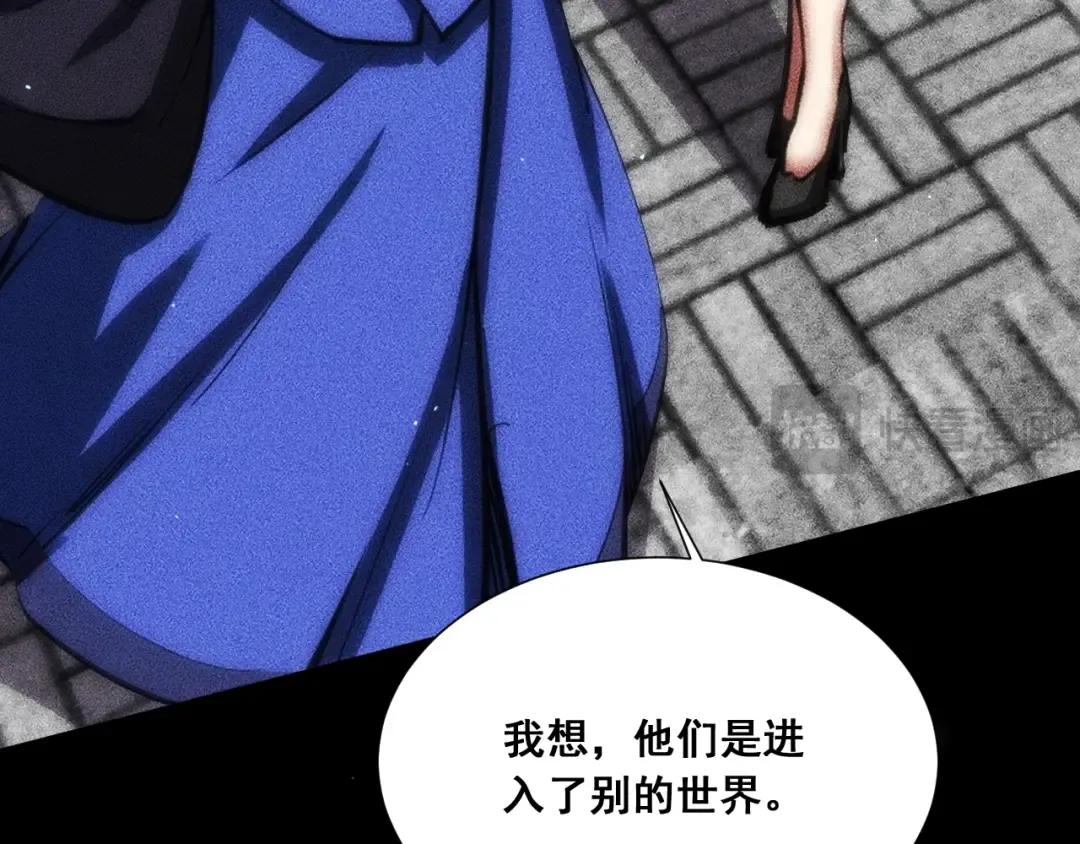059：重返修仙界？！ 第79页