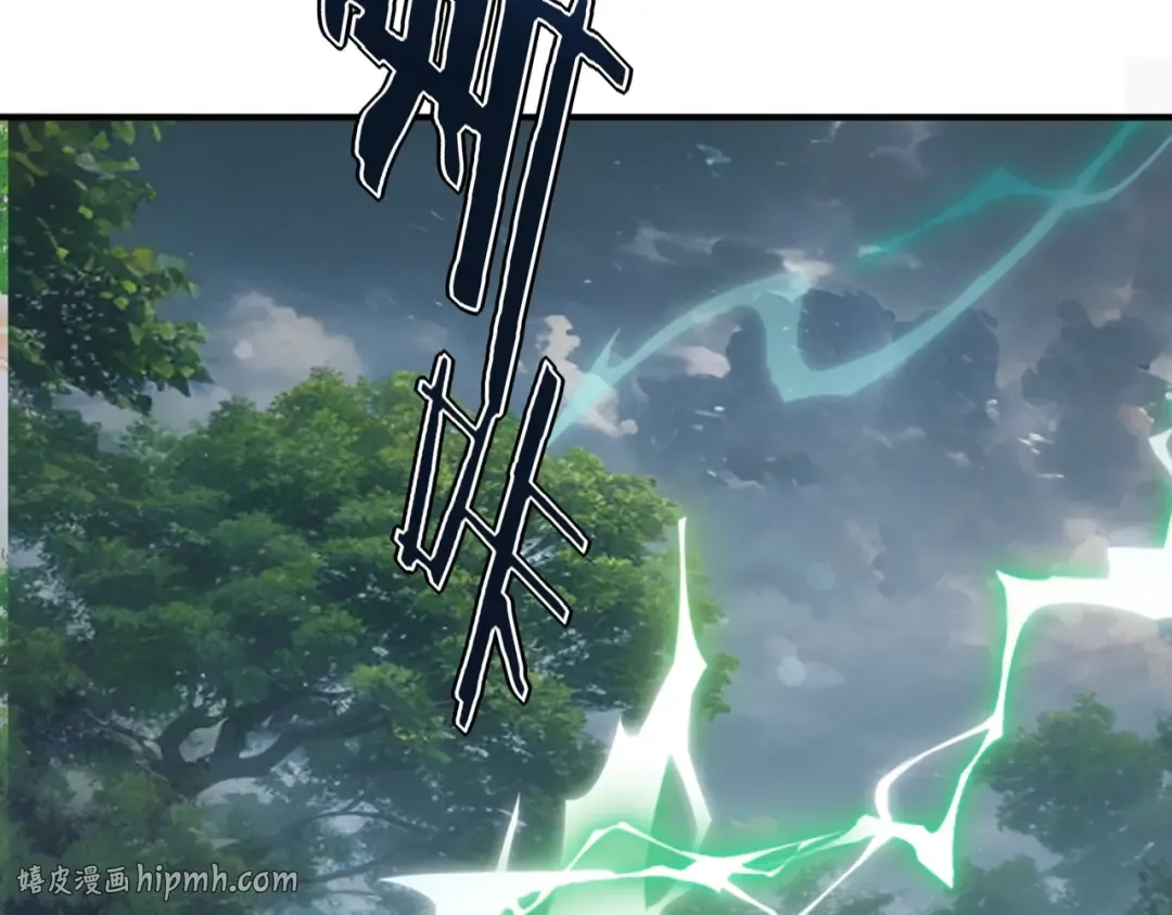 第51话 异能的另类用法 第136页