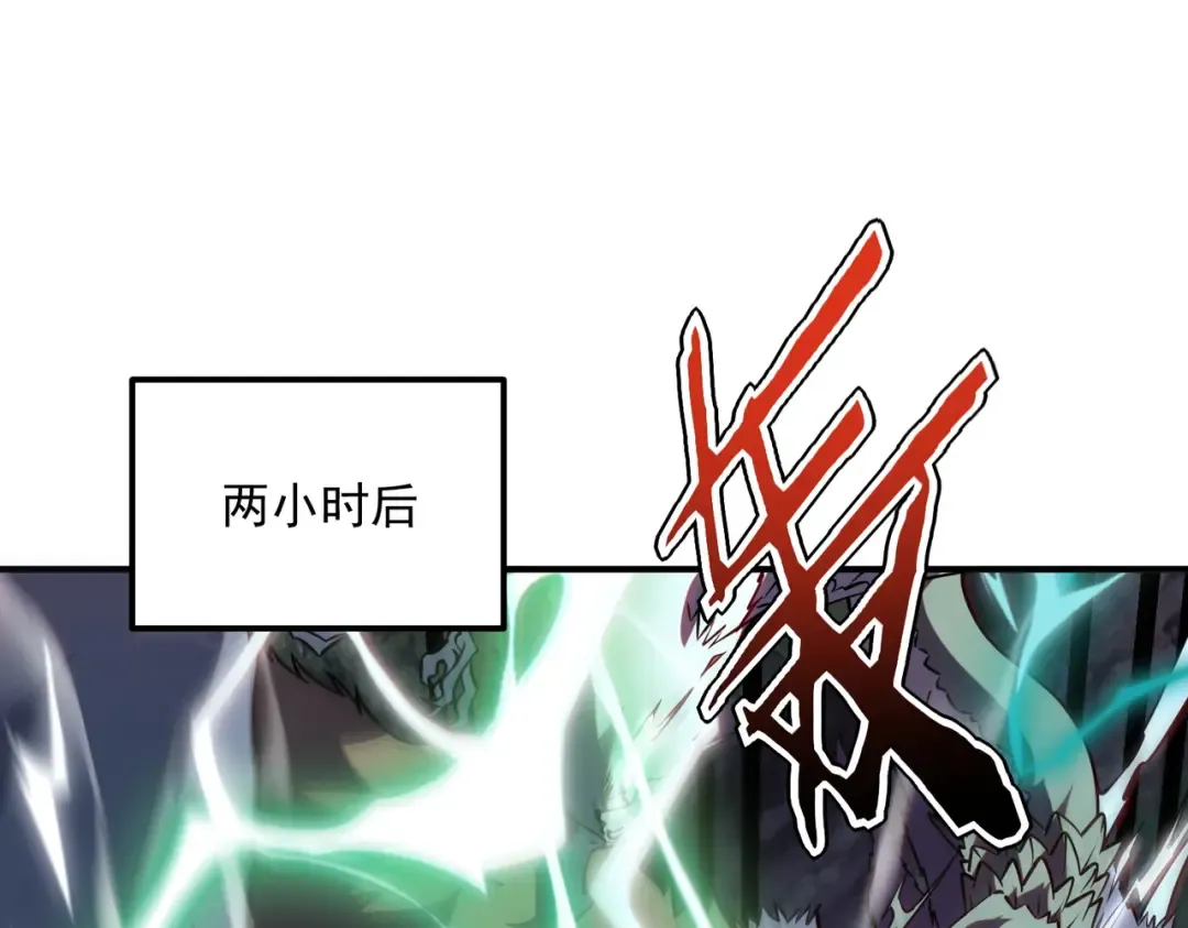 第51话 异能的另类用法 第169页