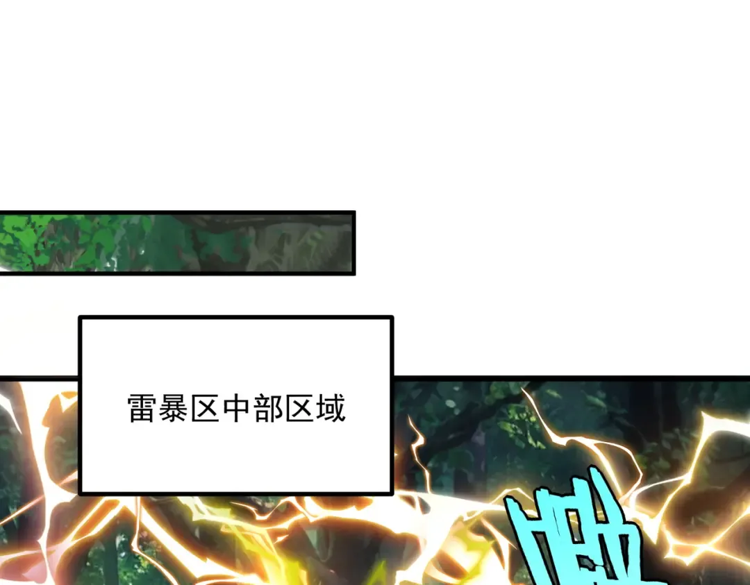 第51话 异能的另类用法 第158页
