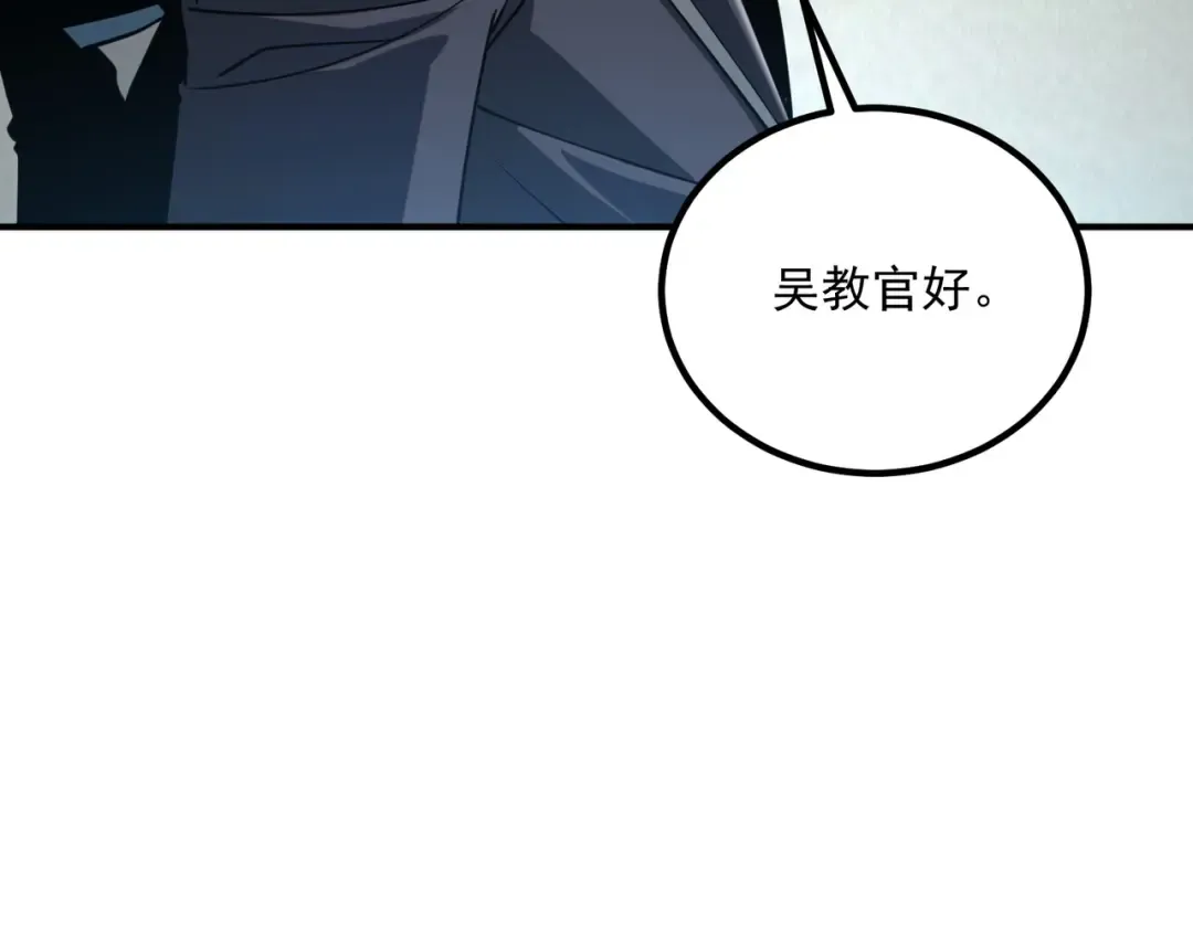 第51话 异能的另类用法 第14页
