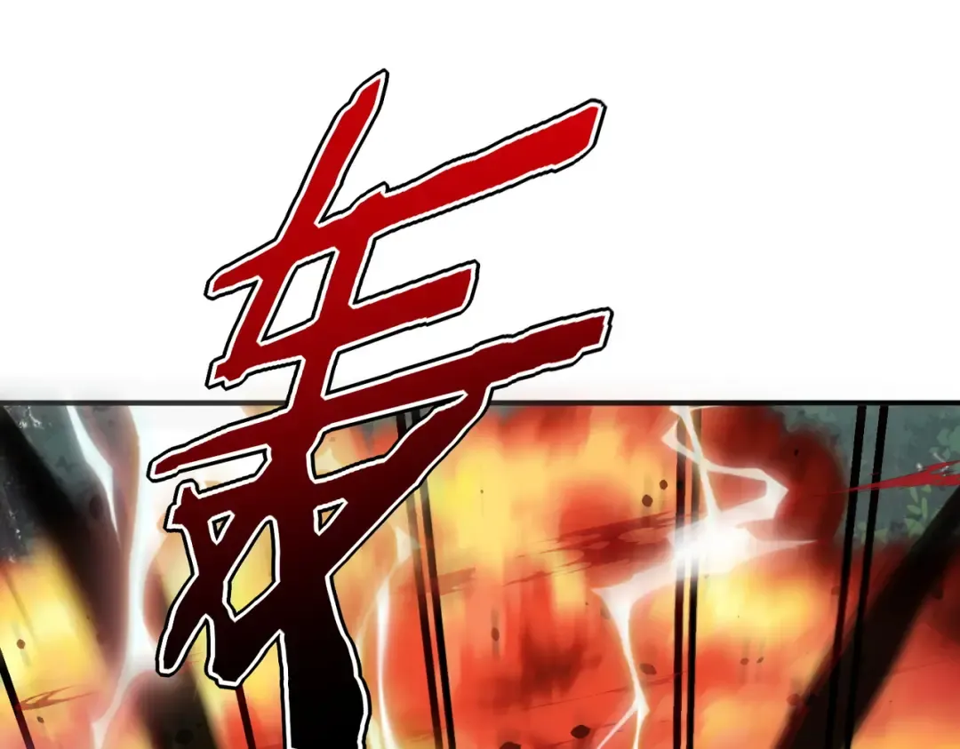 第51话 异能的另类用法 第187页