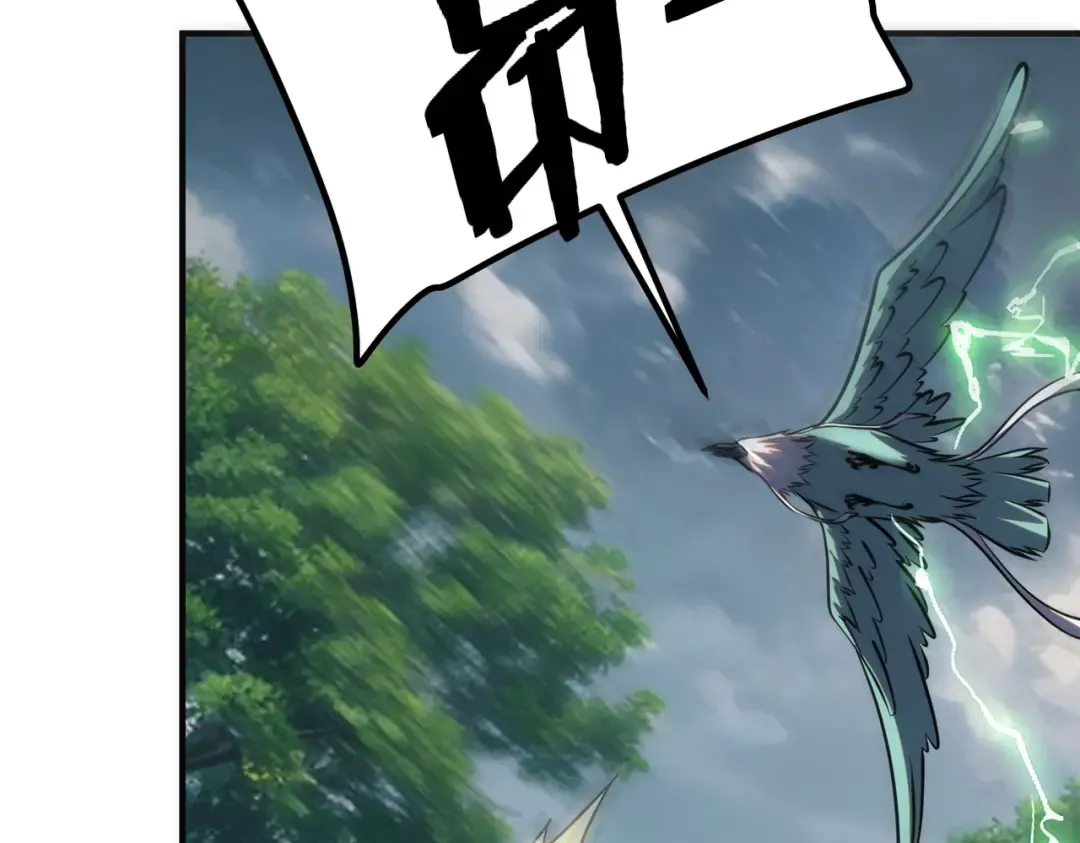 第51话 异能的另类用法 第121页