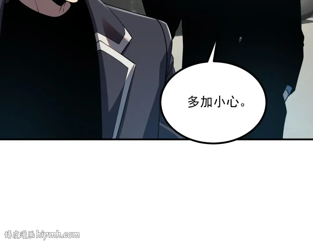 第51话 异能的另类用法 第24页