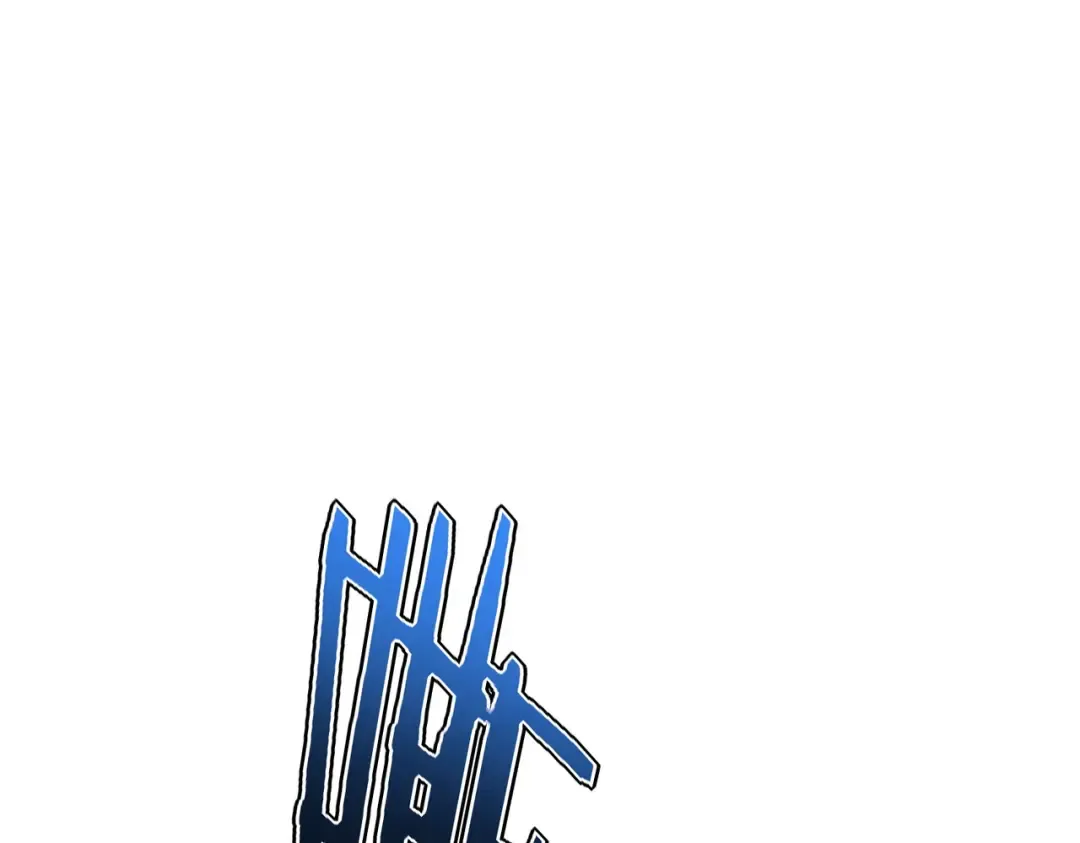 第51话 异能的另类用法 第135页
