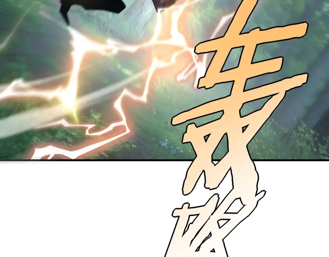 第51话 异能的另类用法 第166页