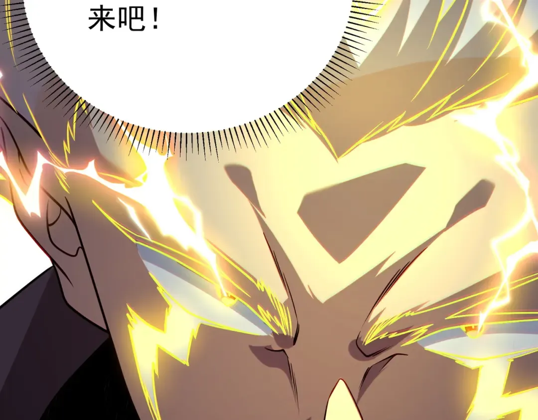 第52话 震惊的吴教官 第166页
