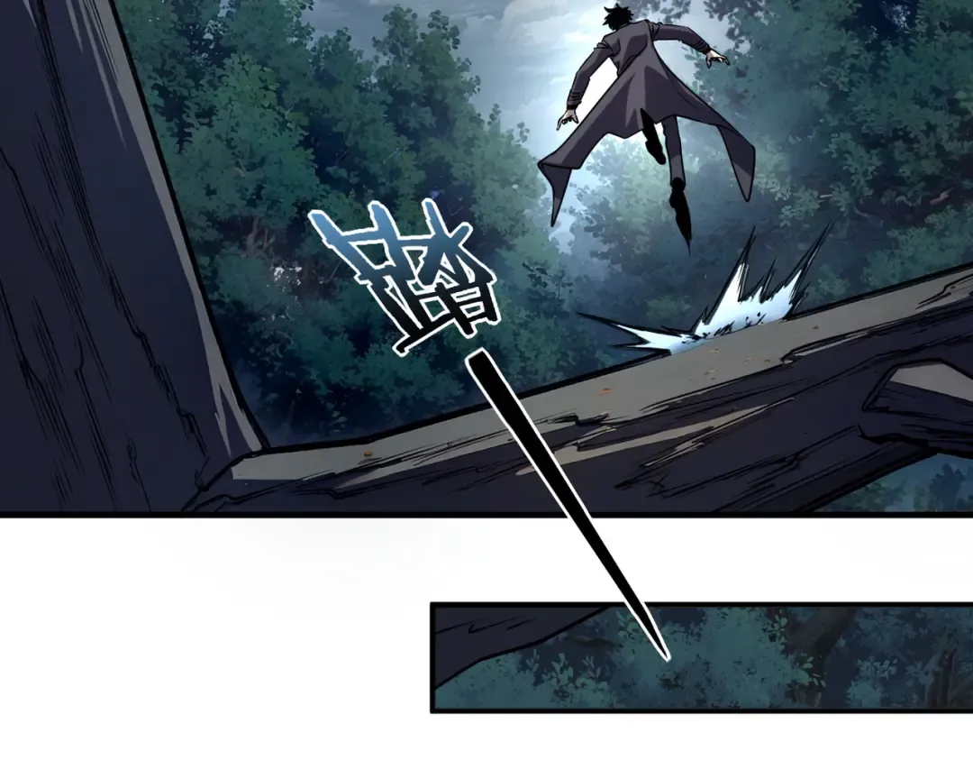 第52话 震惊的吴教官 第100页