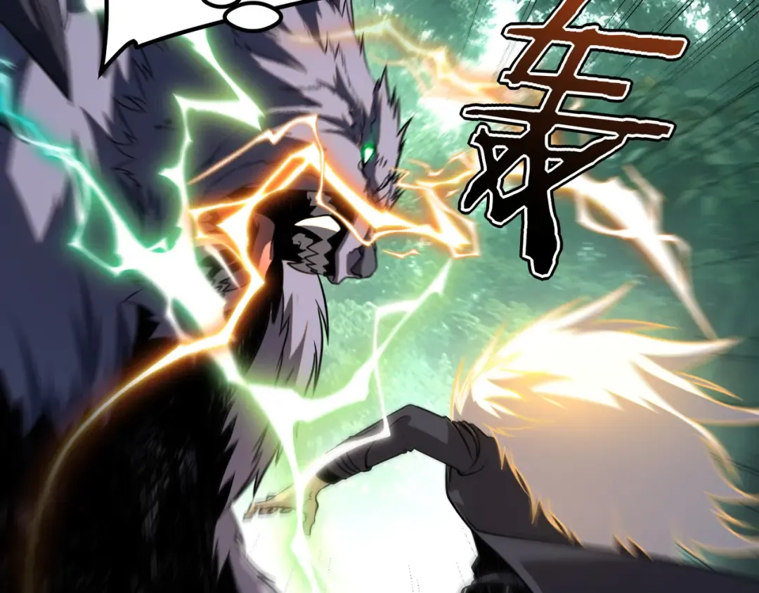 第52话 震惊的吴教官 第163页