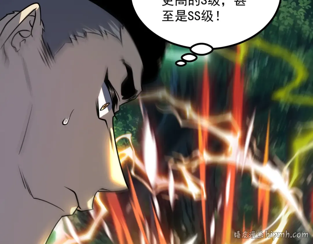 第52话 震惊的吴教官 第160页