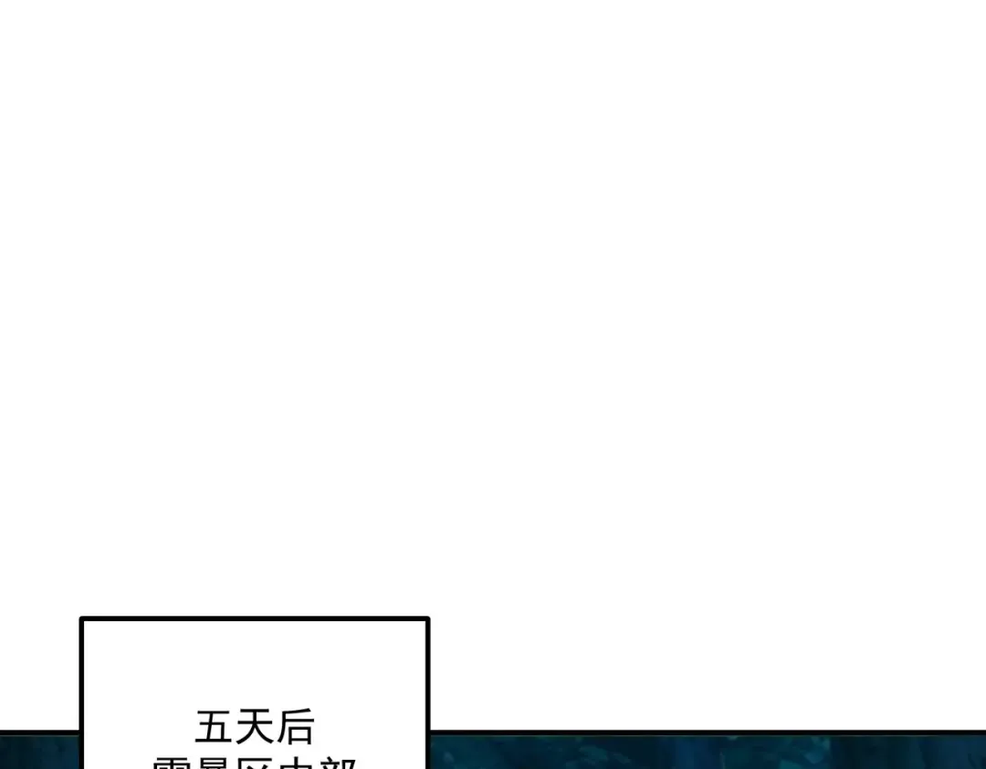 第52话 震惊的吴教官 第18页