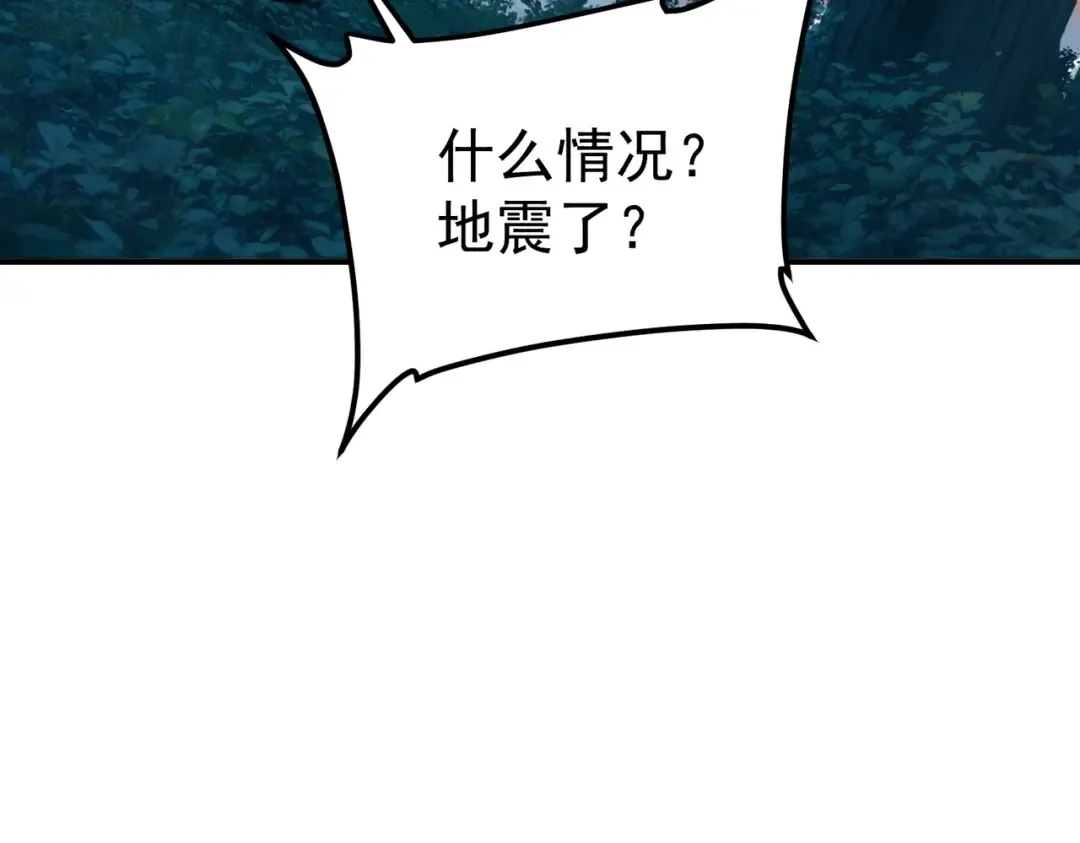 第52话 震惊的吴教官 第33页