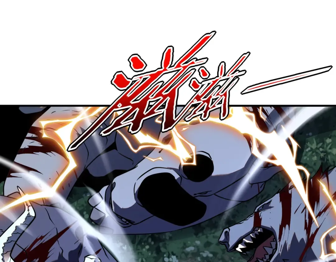 第52话 震惊的吴教官 第5页