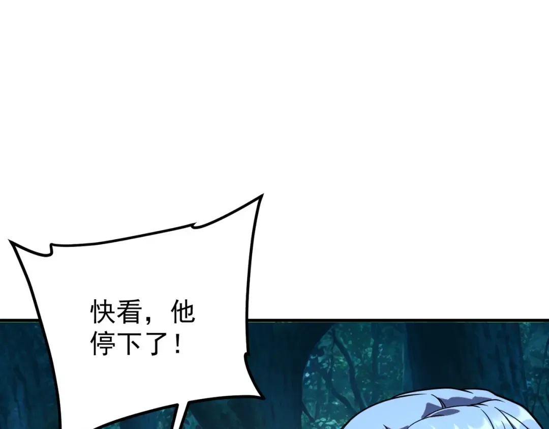 第52话 震惊的吴教官 第59页