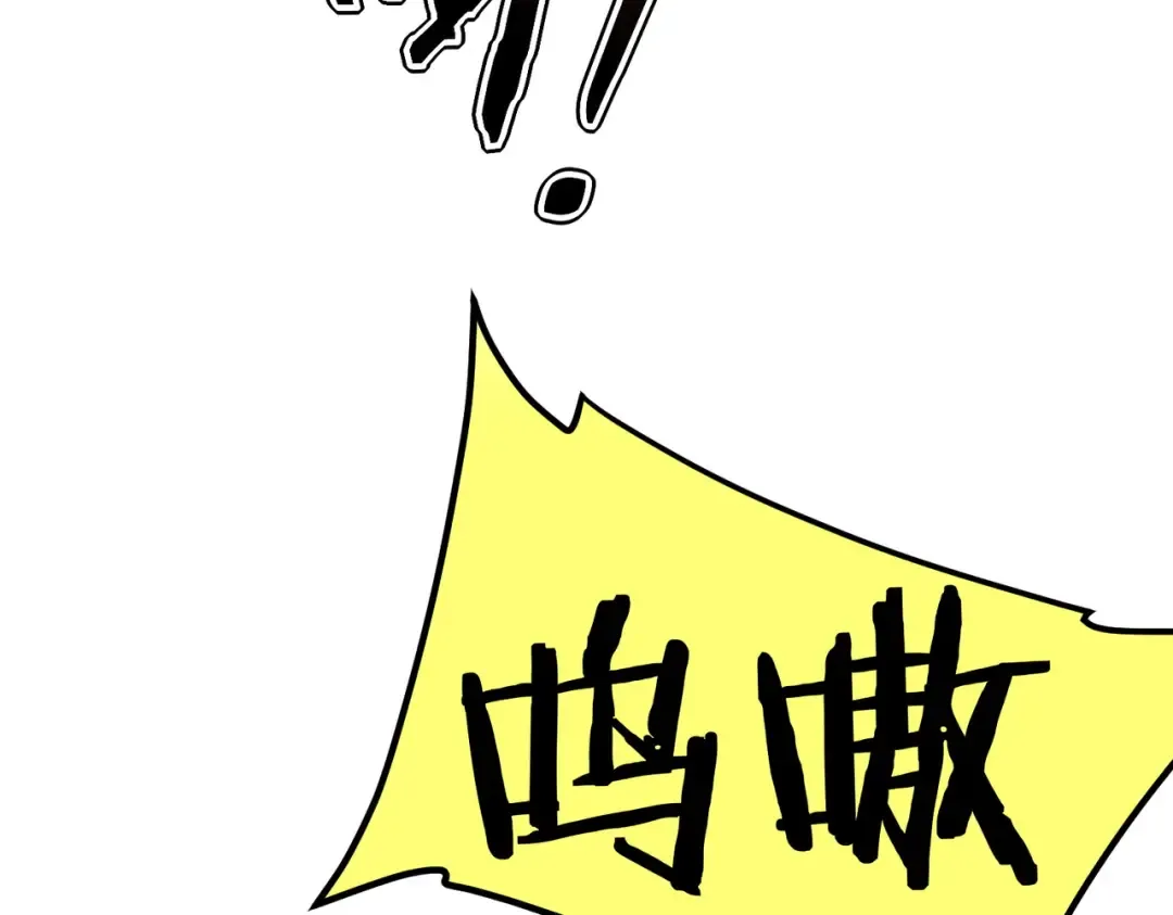 第53话 击杀风暴雷熊 第31页