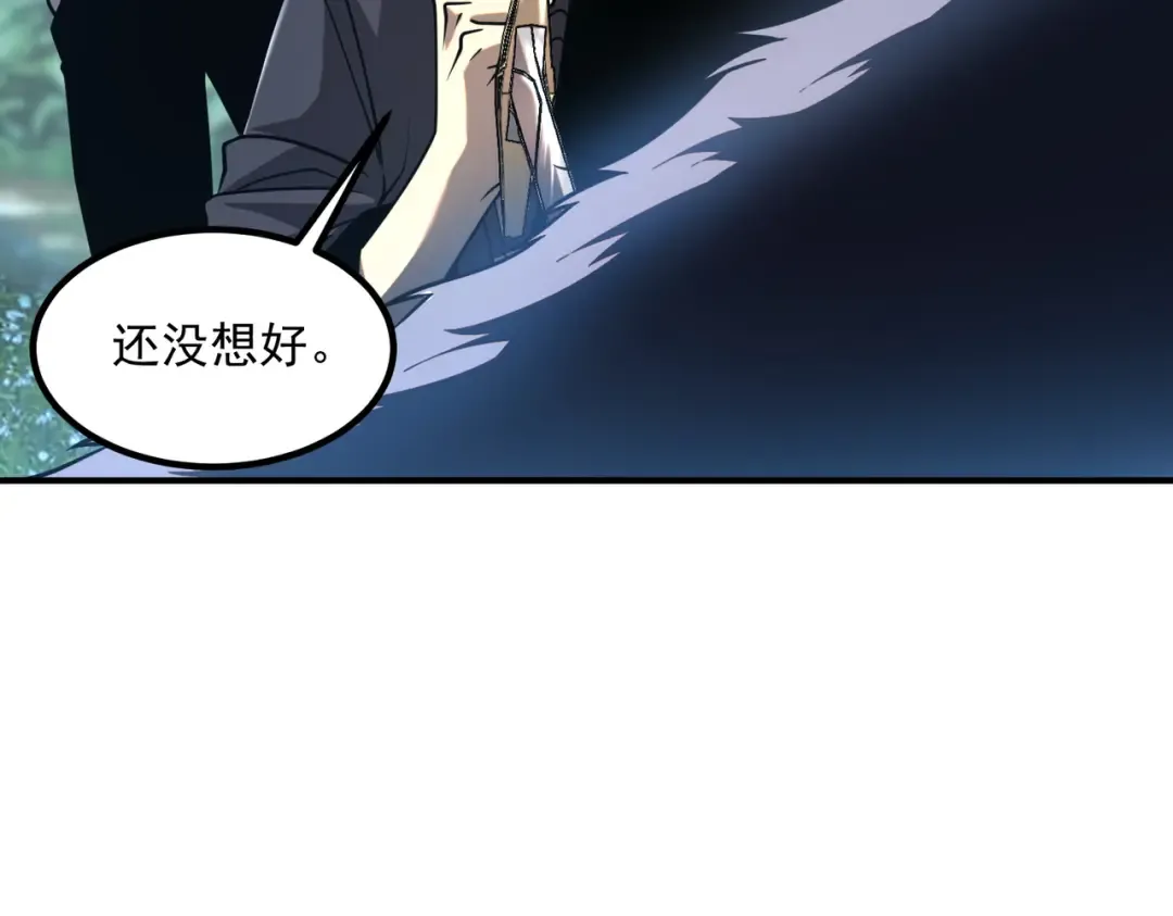 第53话 击杀风暴雷熊 第102页