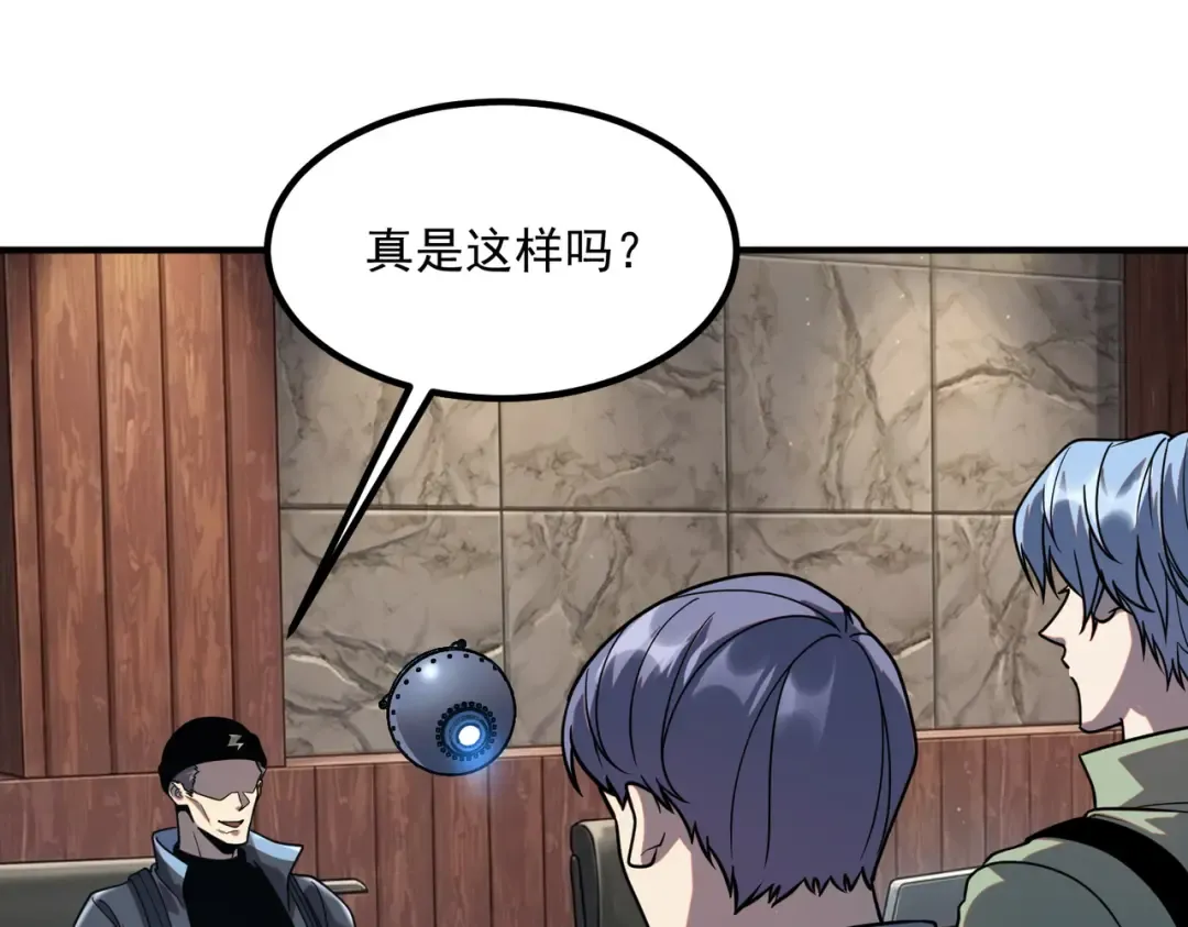 第53话 击杀风暴雷熊 第151页