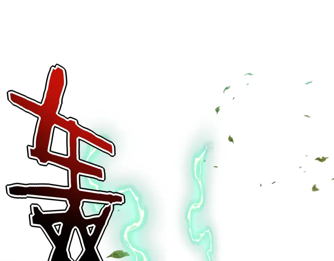 第53话 击杀风暴雷熊 第7页