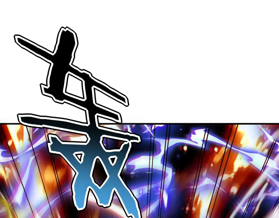 第53话 击杀风暴雷熊 第57页