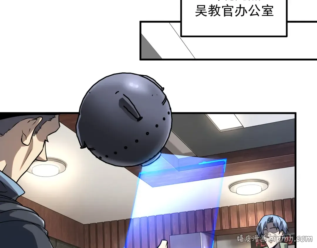 第53话 击杀风暴雷熊 第136页