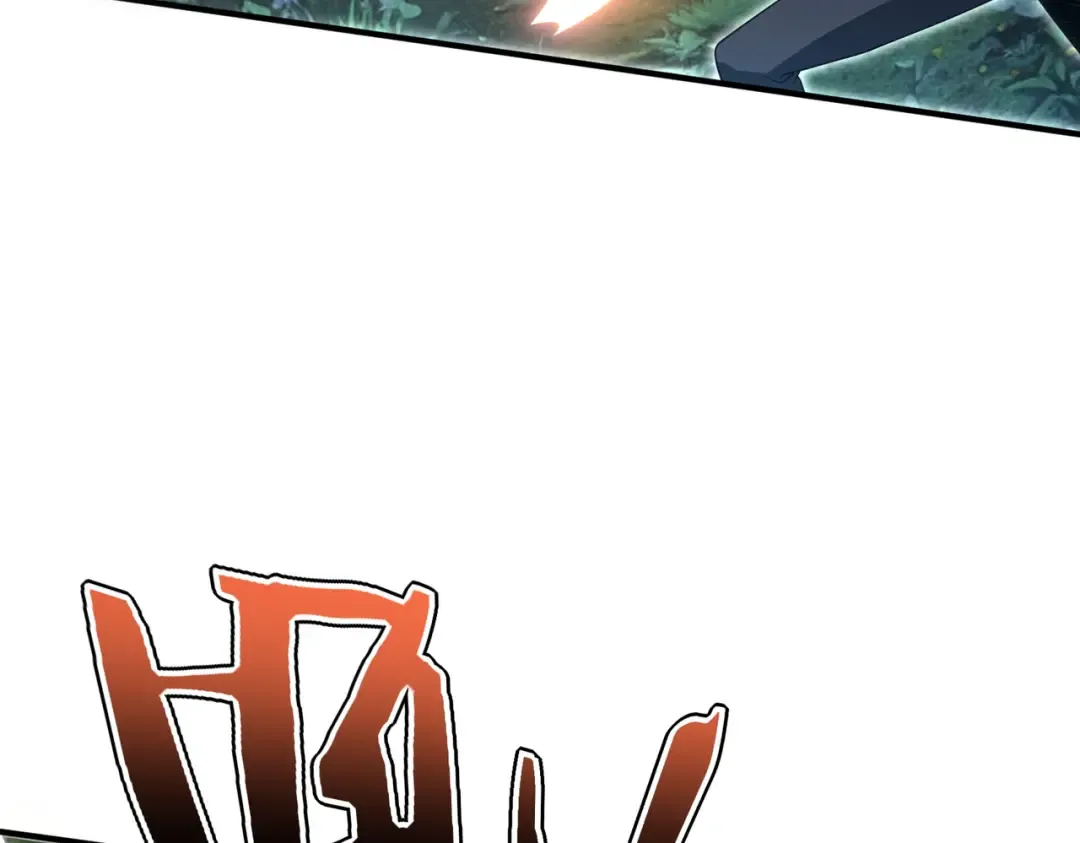 第53话 击杀风暴雷熊 第35页