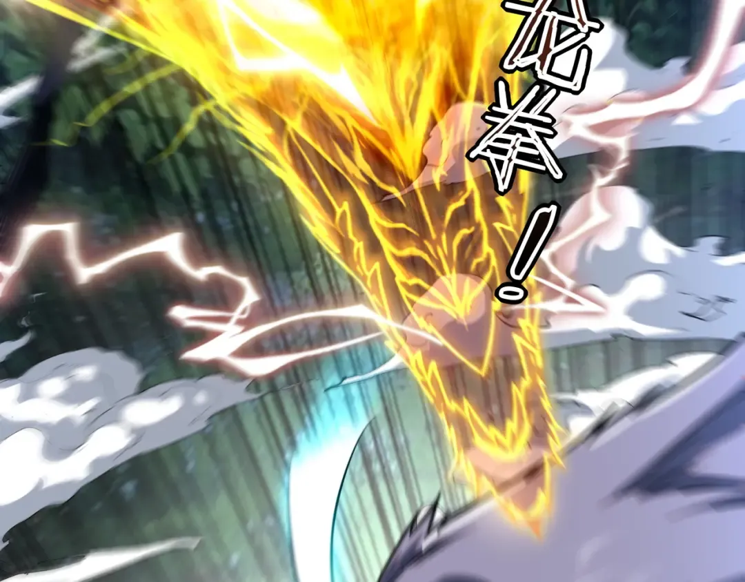 第53话 击杀风暴雷熊 第77页