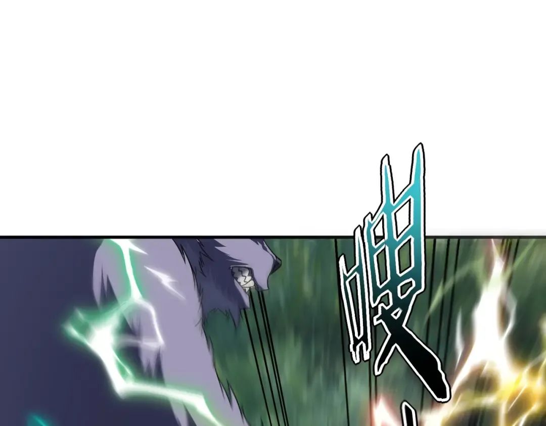 第53话 击杀风暴雷熊 第25页