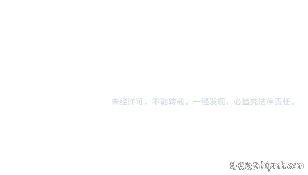 第53话 击杀风暴雷熊 第165页